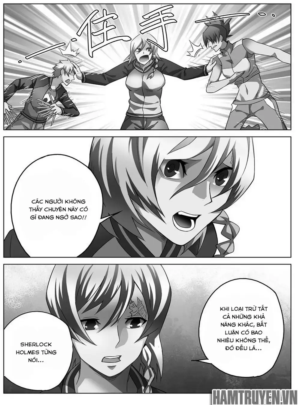 Chapter 49 - Image 3