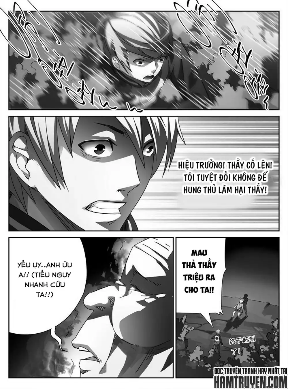 Chapter 5 - Image 10