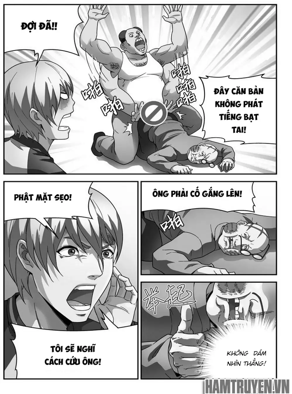 Chapter 50 - Image 4