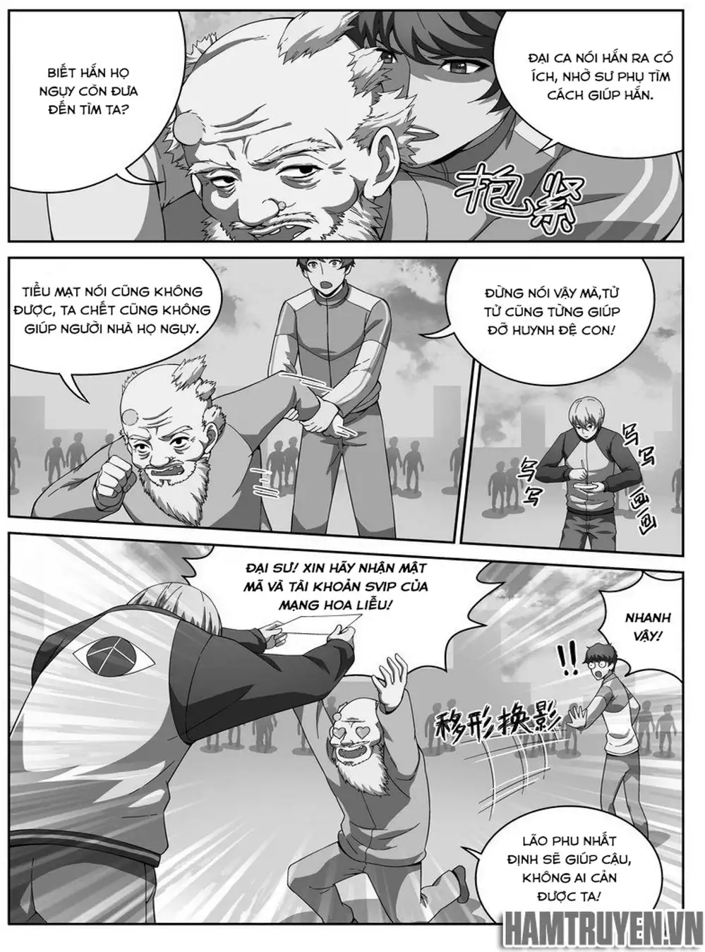 Chapter 53 - Image 3