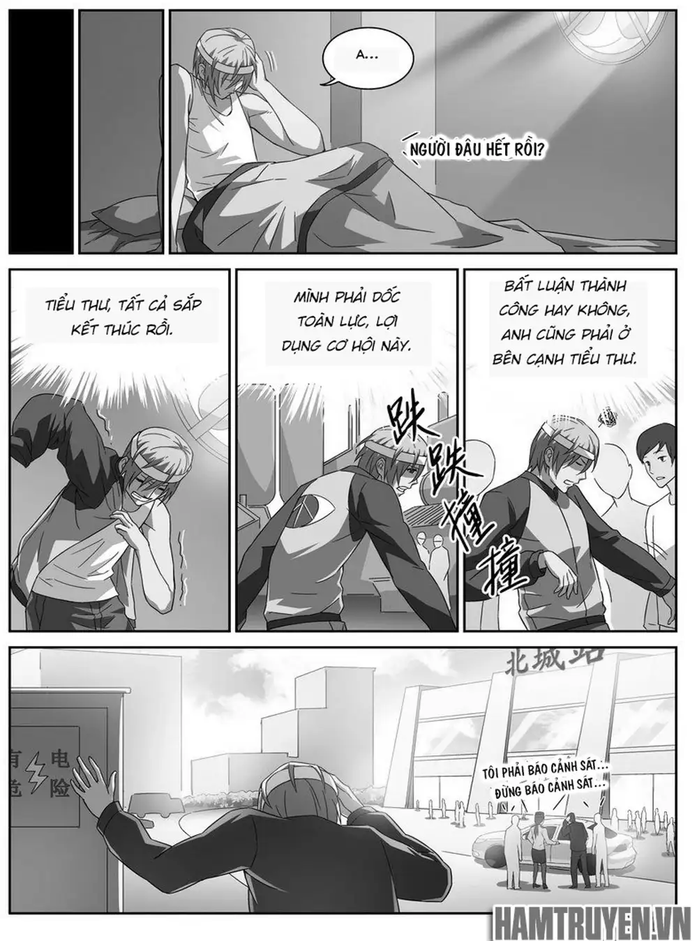 Chapter 55 - Image 10
