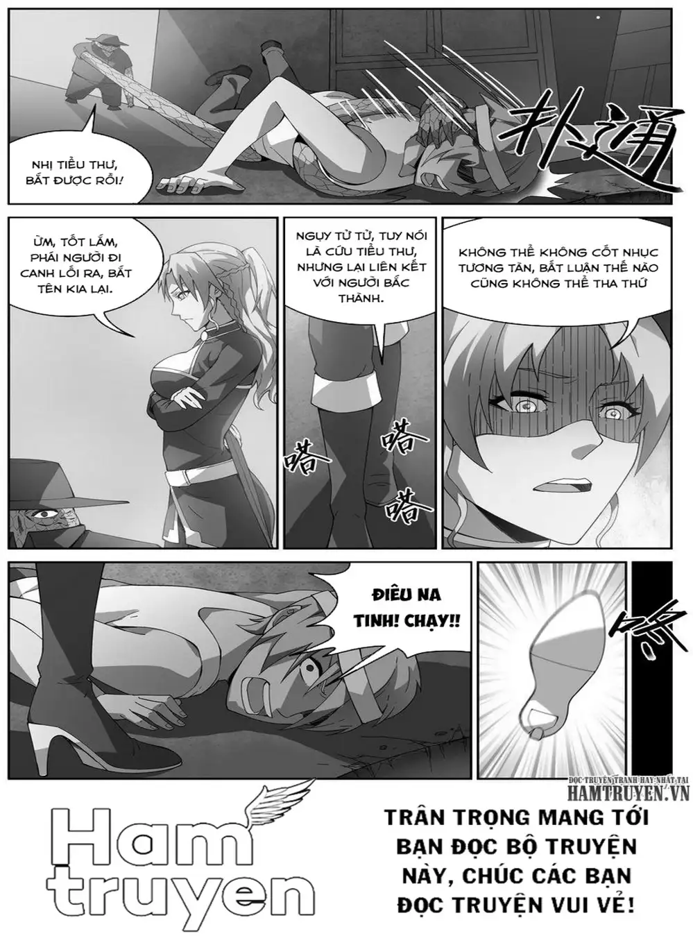 Chapter 57 - Image 12
