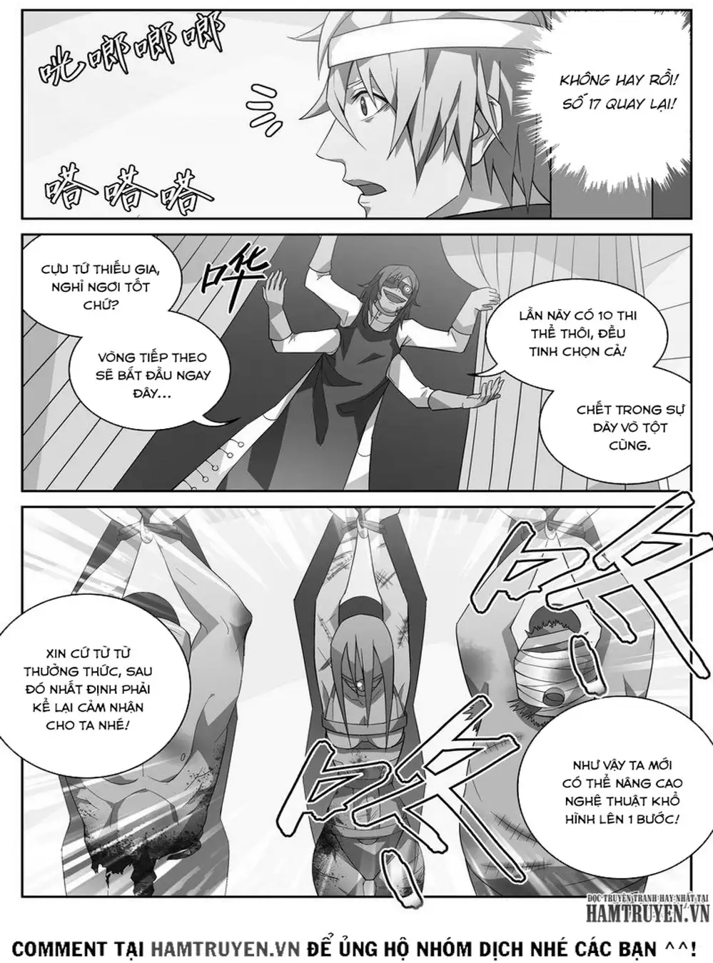 Chapter 58 - Image 1