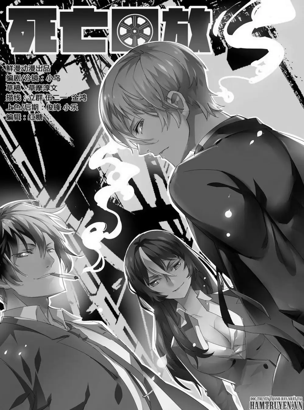 Chapter 58 - Image 19