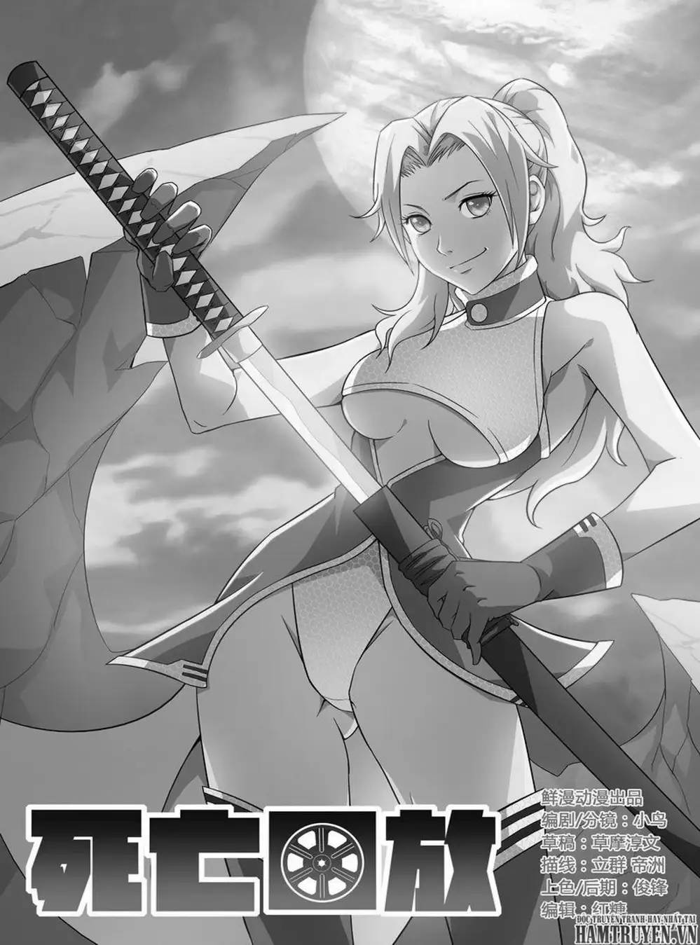Chapter 58 - Image 6