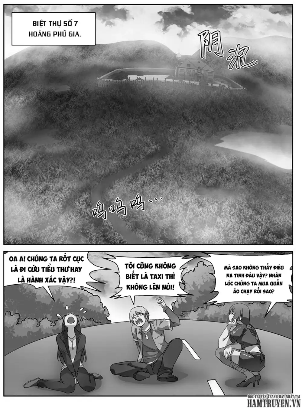 Chapter 59 - Image 15