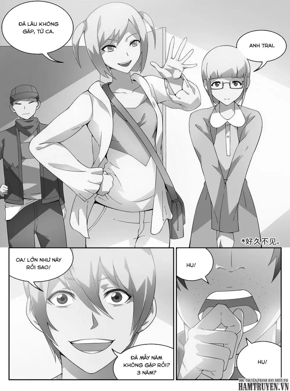 Chapter 59 - Image 7