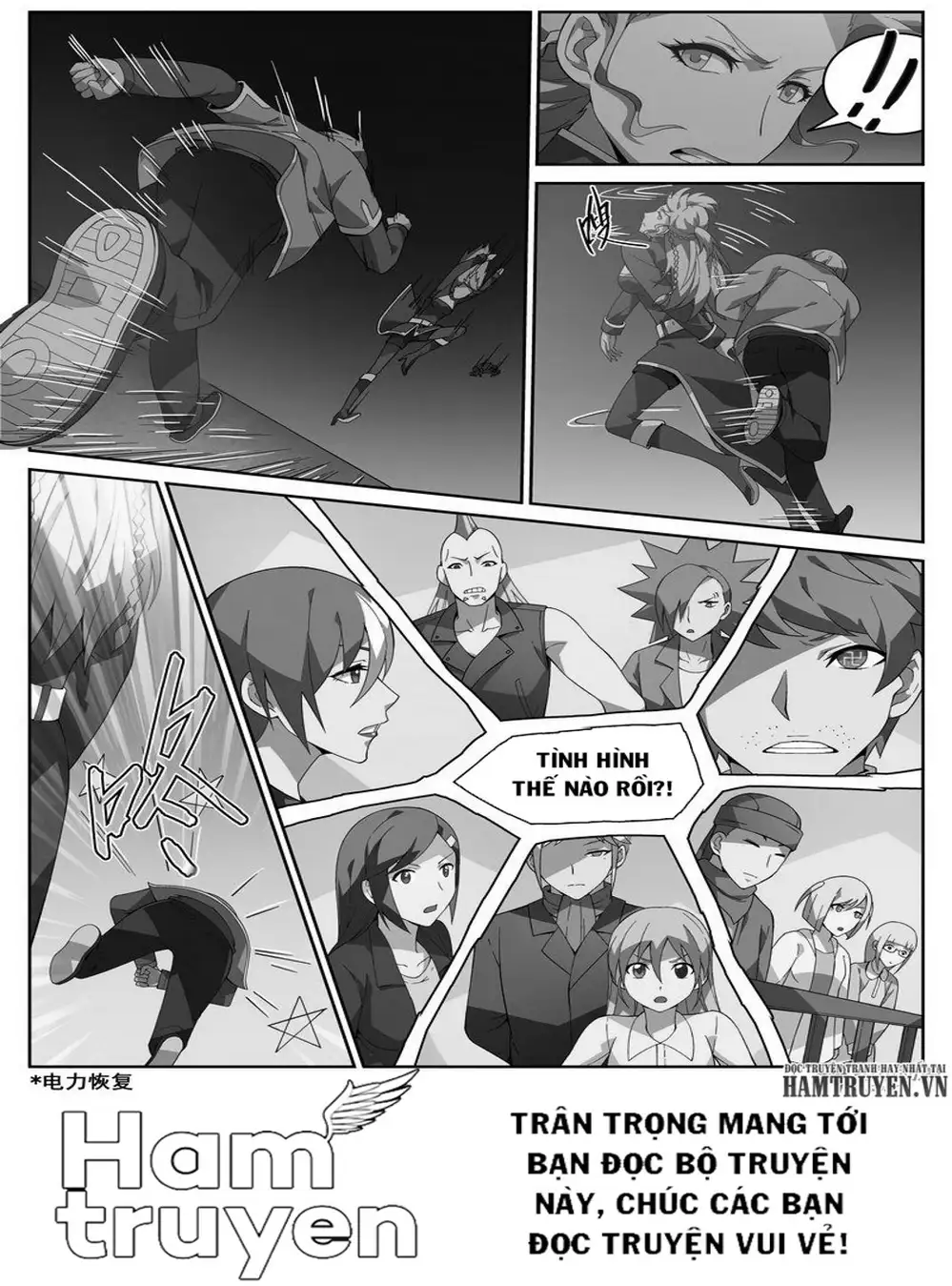 Chapter 60 - Image 14