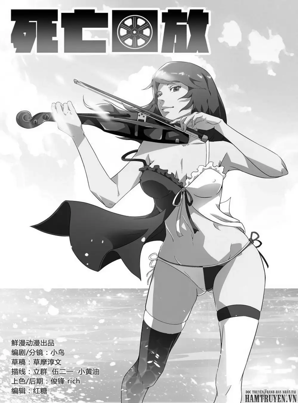 Chapter 61 - Image 1