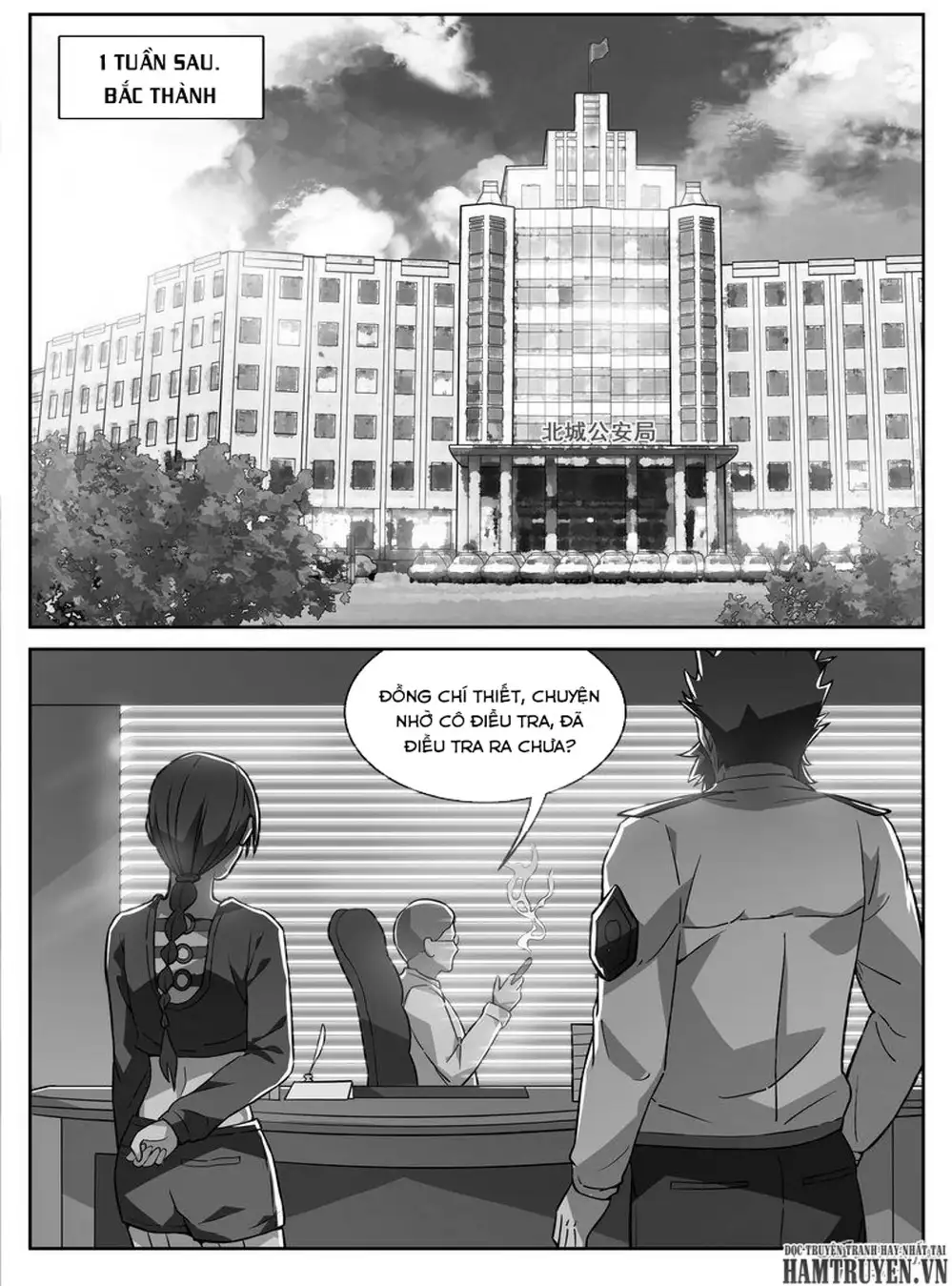 Chapter 61 - Image 2