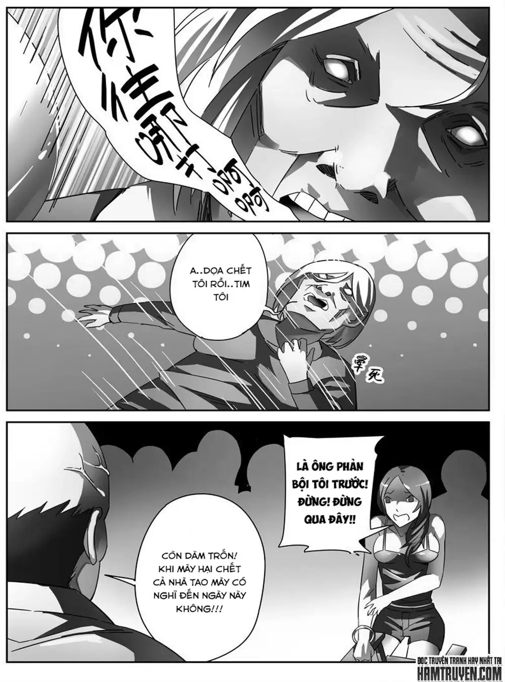 Chapter 7 - Image 2