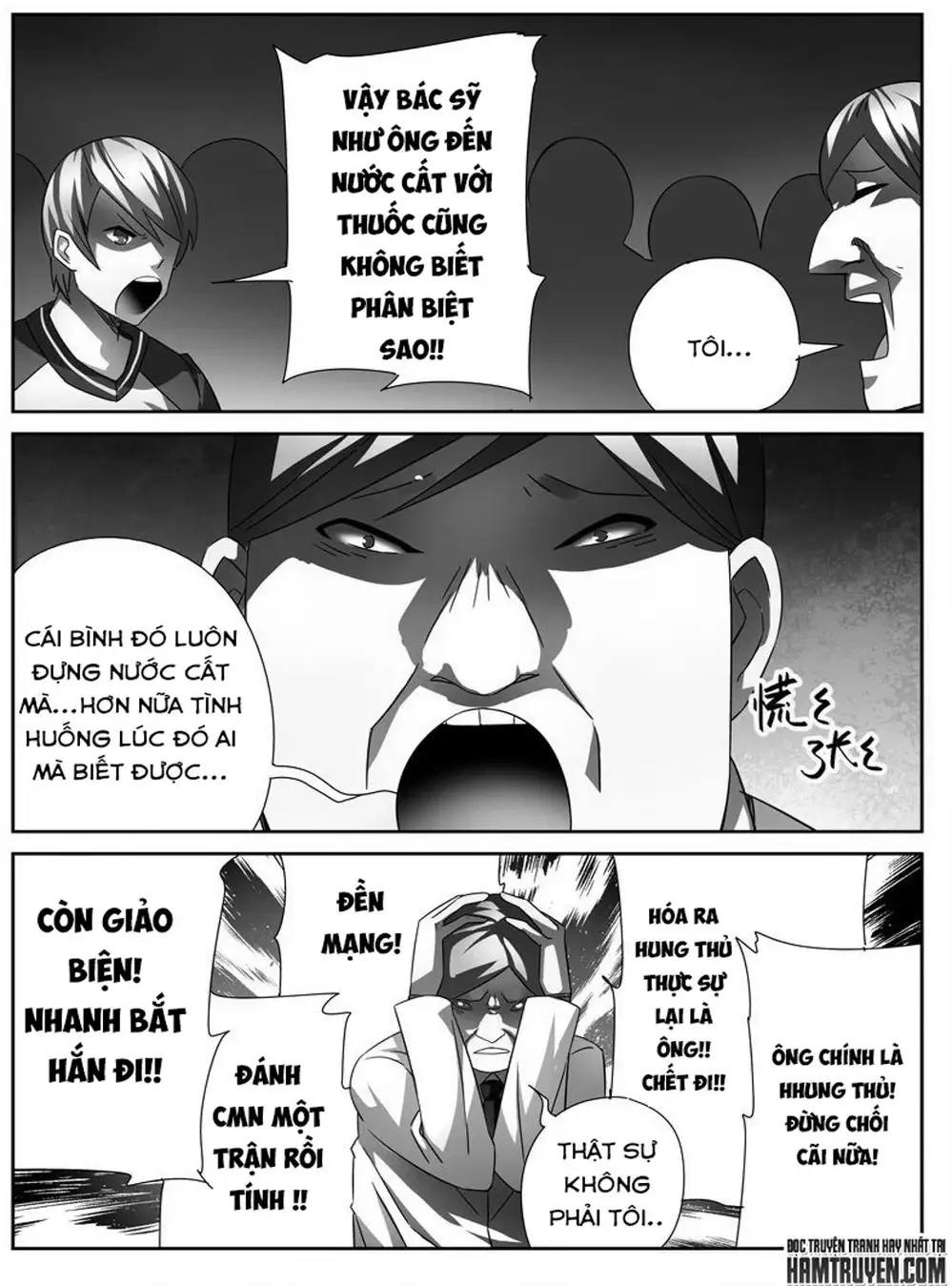 Chapter 8 - Image 12