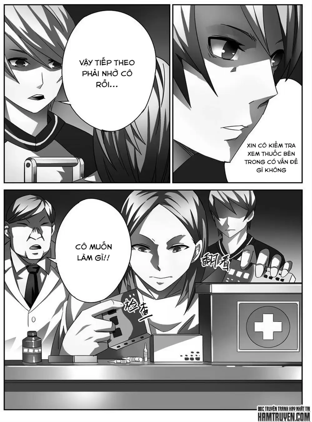 Chapter 8 - Image 4