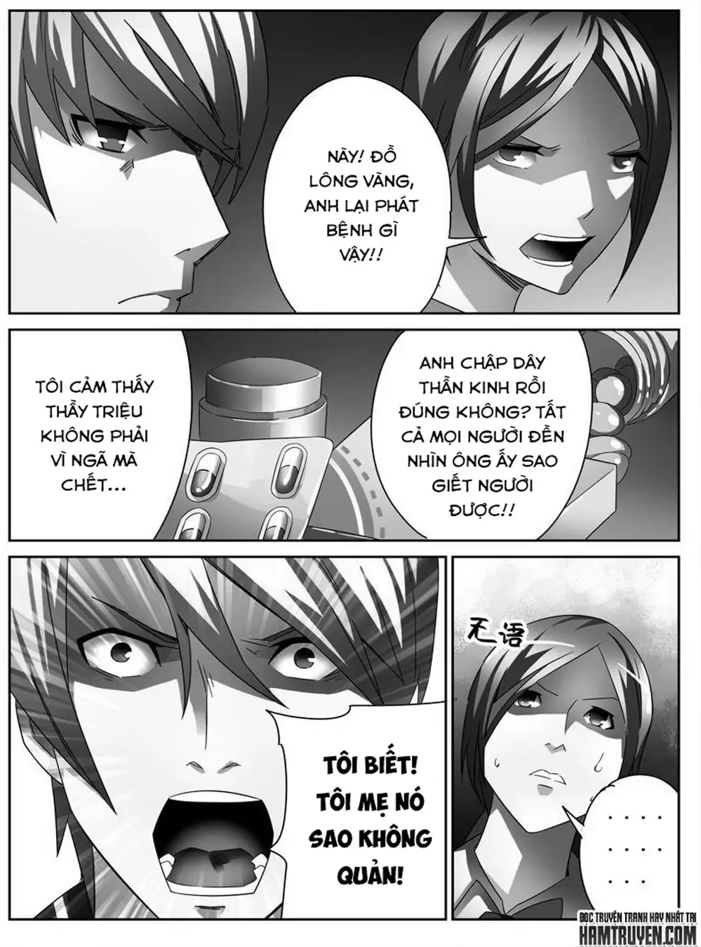 Chapter 8 - Image 5