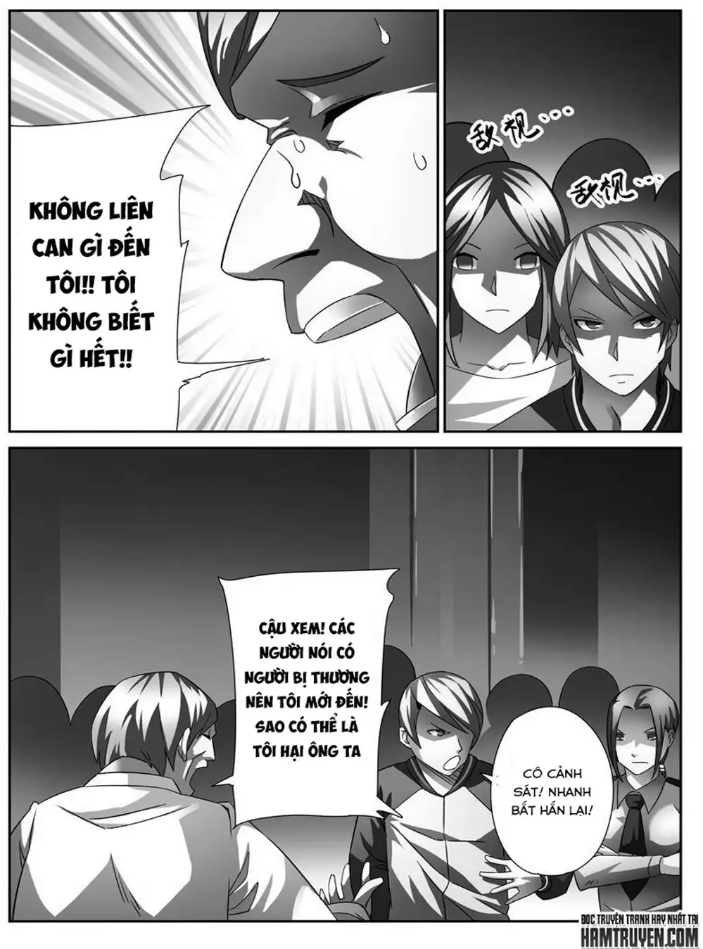 Chapter 8 - Image 10