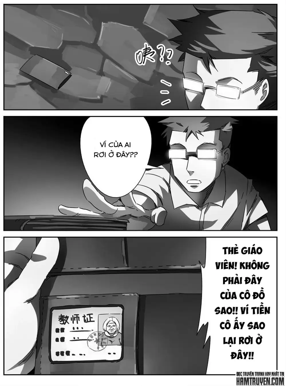 Chapter 9 - Image 2