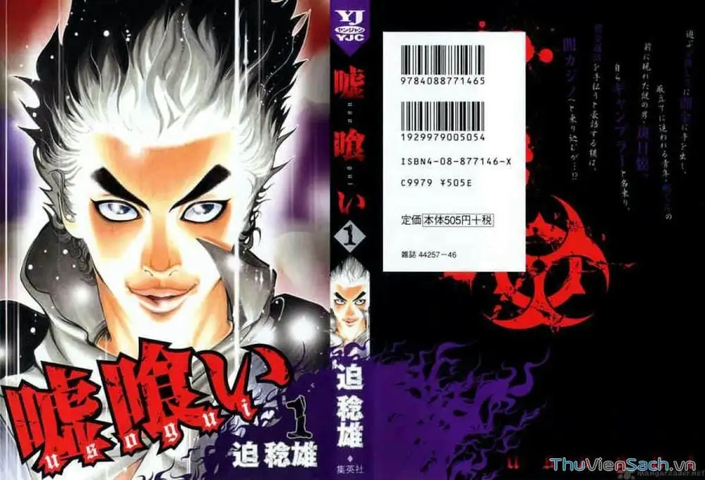 Chapter 1 - Image 1