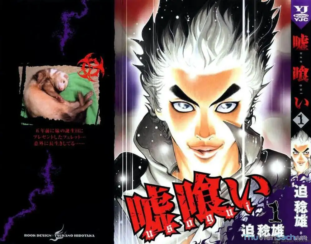 Chapter 1 - Image 2