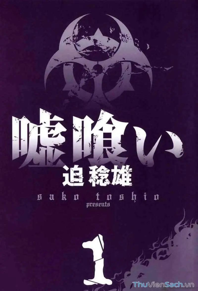 Chapter 1 - Image 3