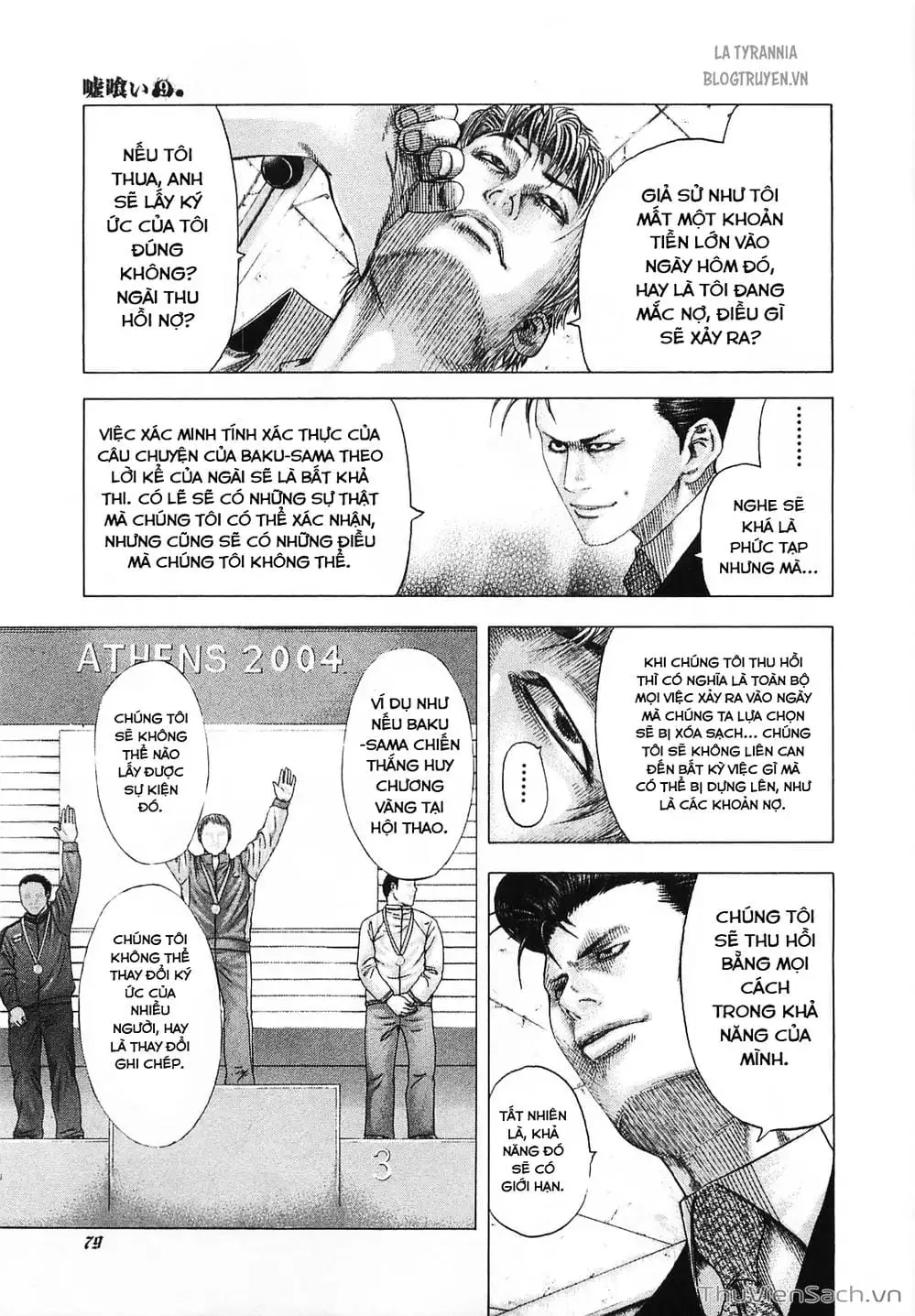 Chapter 100 - Image 8