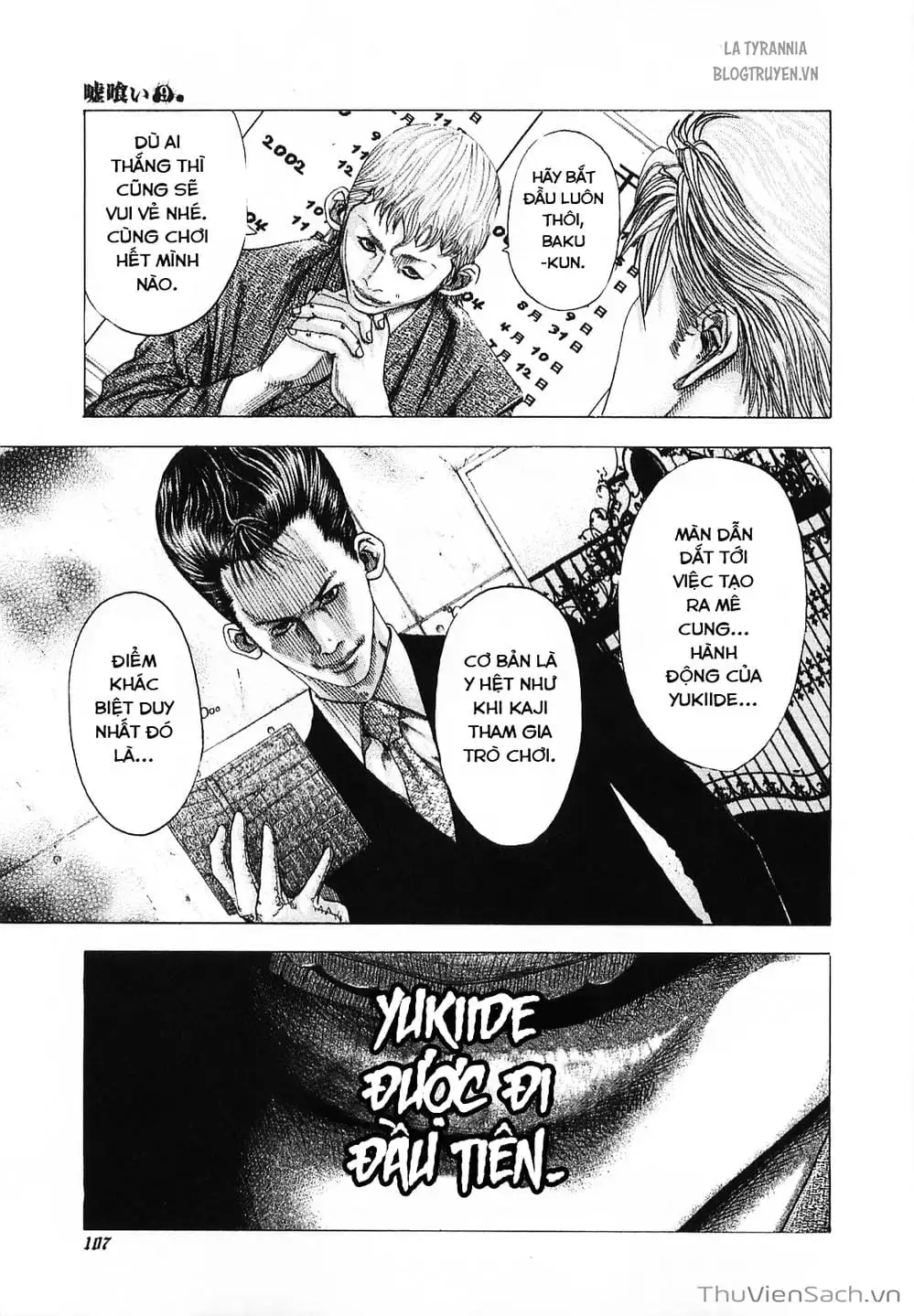 Chapter 102 - Image 1