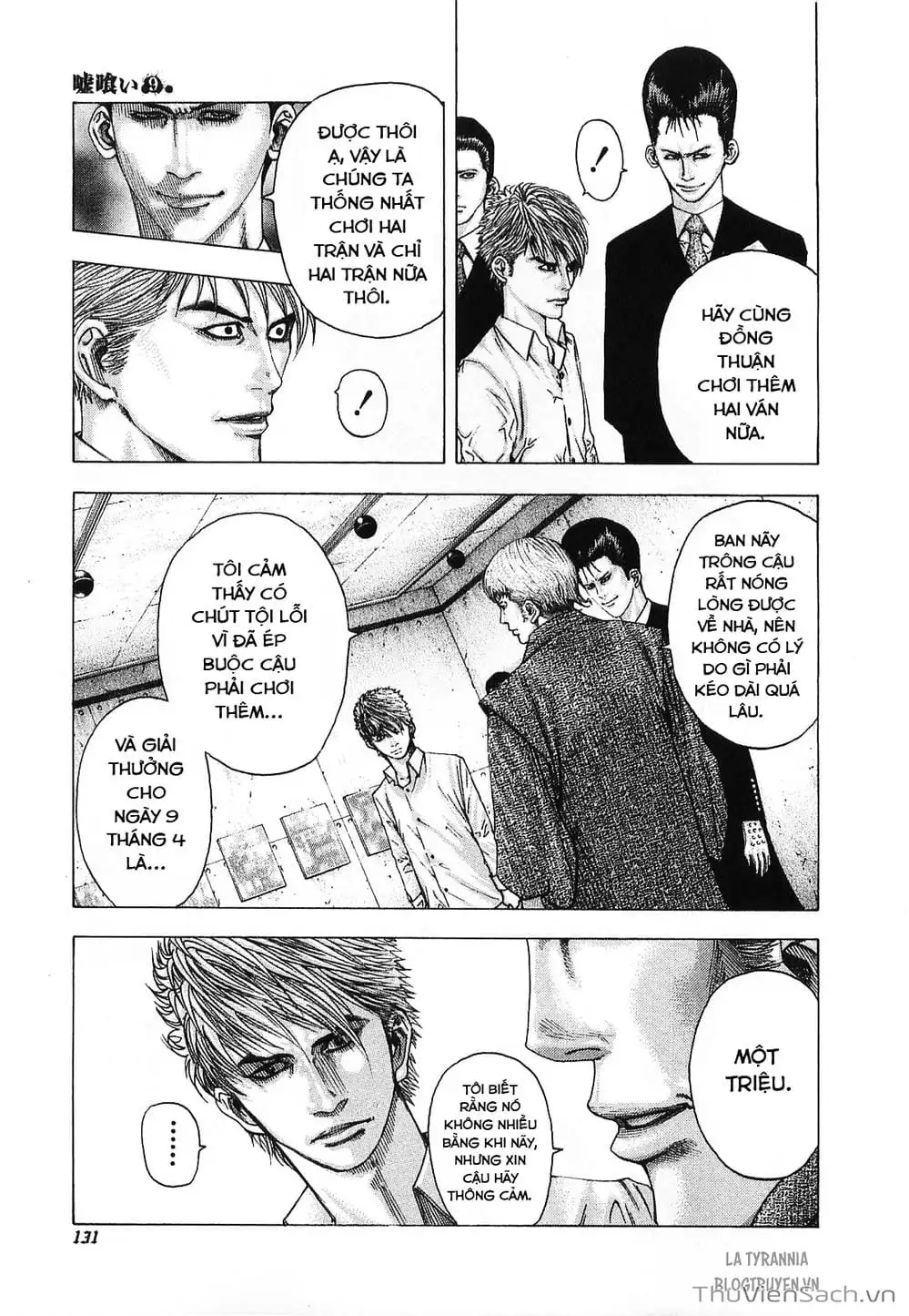 Chapter 103 - Image 8