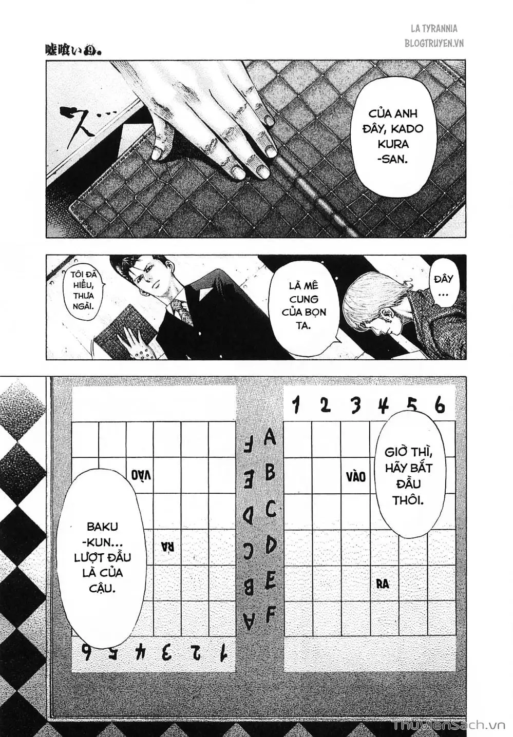 Chapter 104 - Image 13