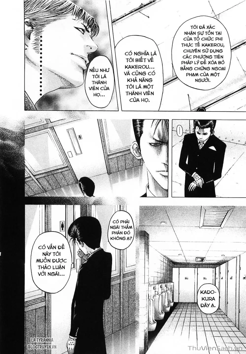 Chapter 106 - Image 12