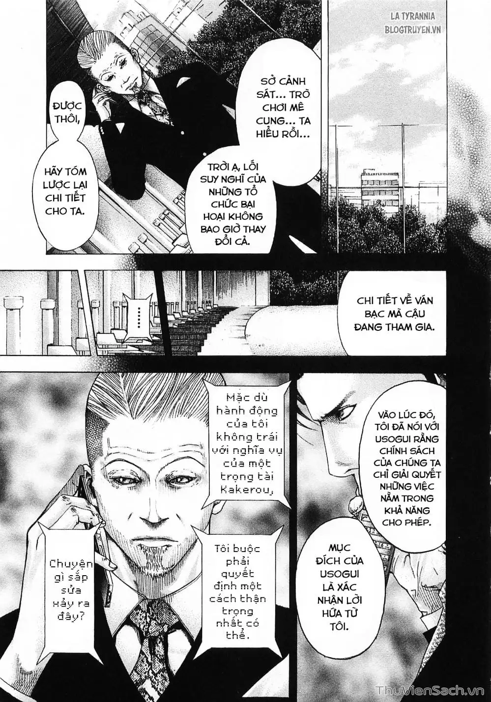 Chapter 106 - Image 13