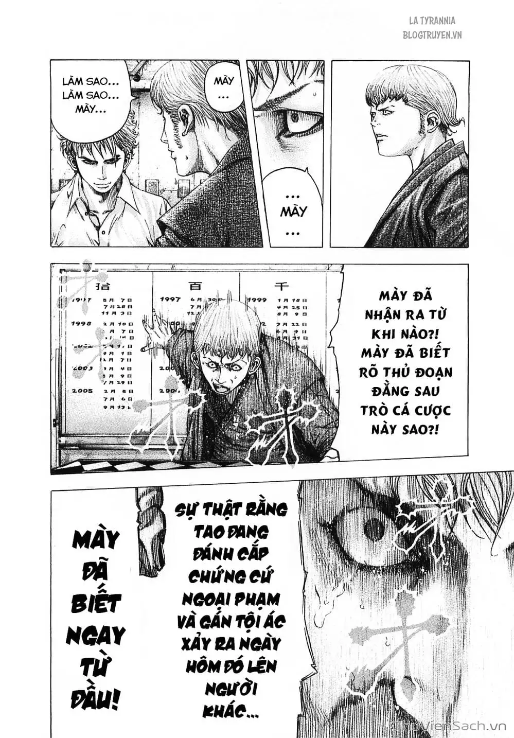 Chapter 106 - Image 4