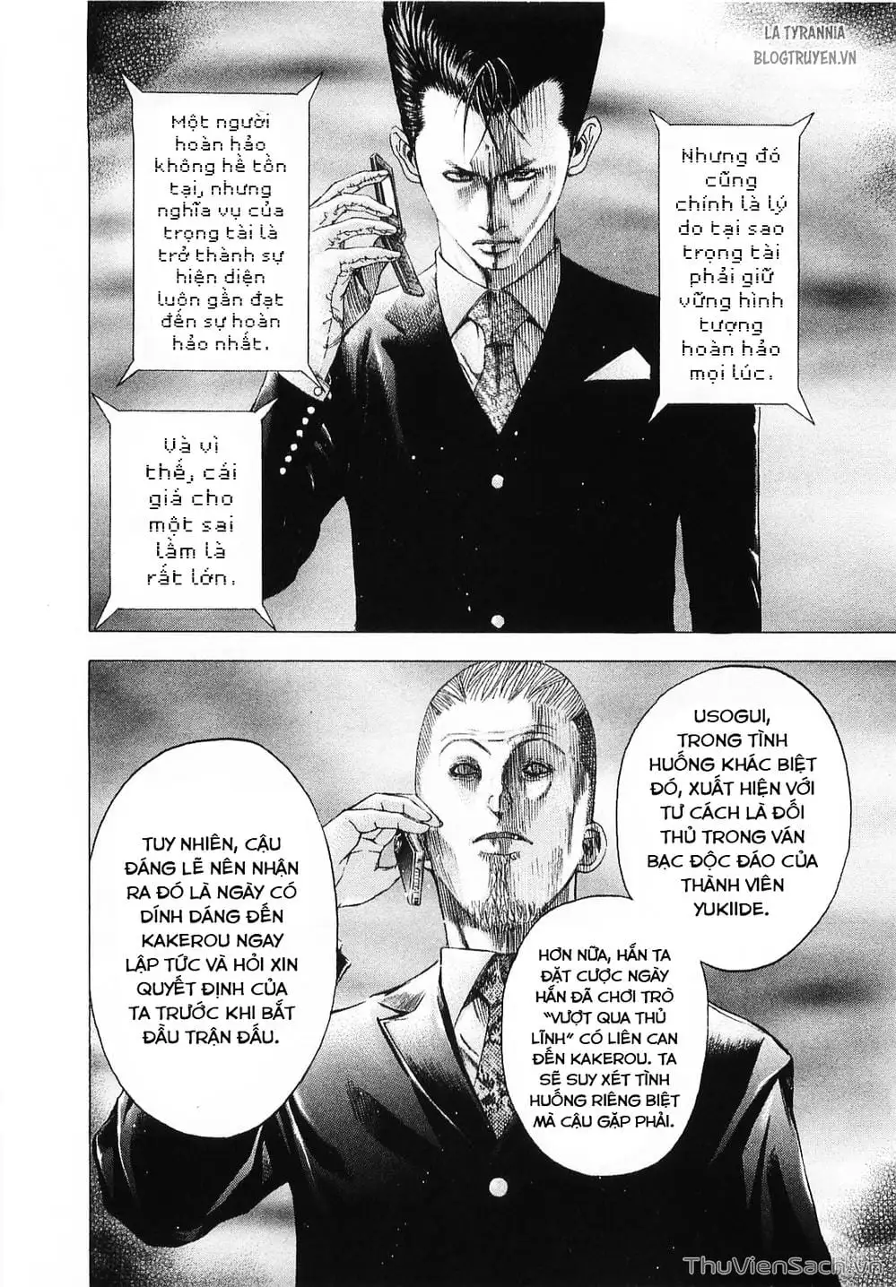 Chapter 107 - Image 14