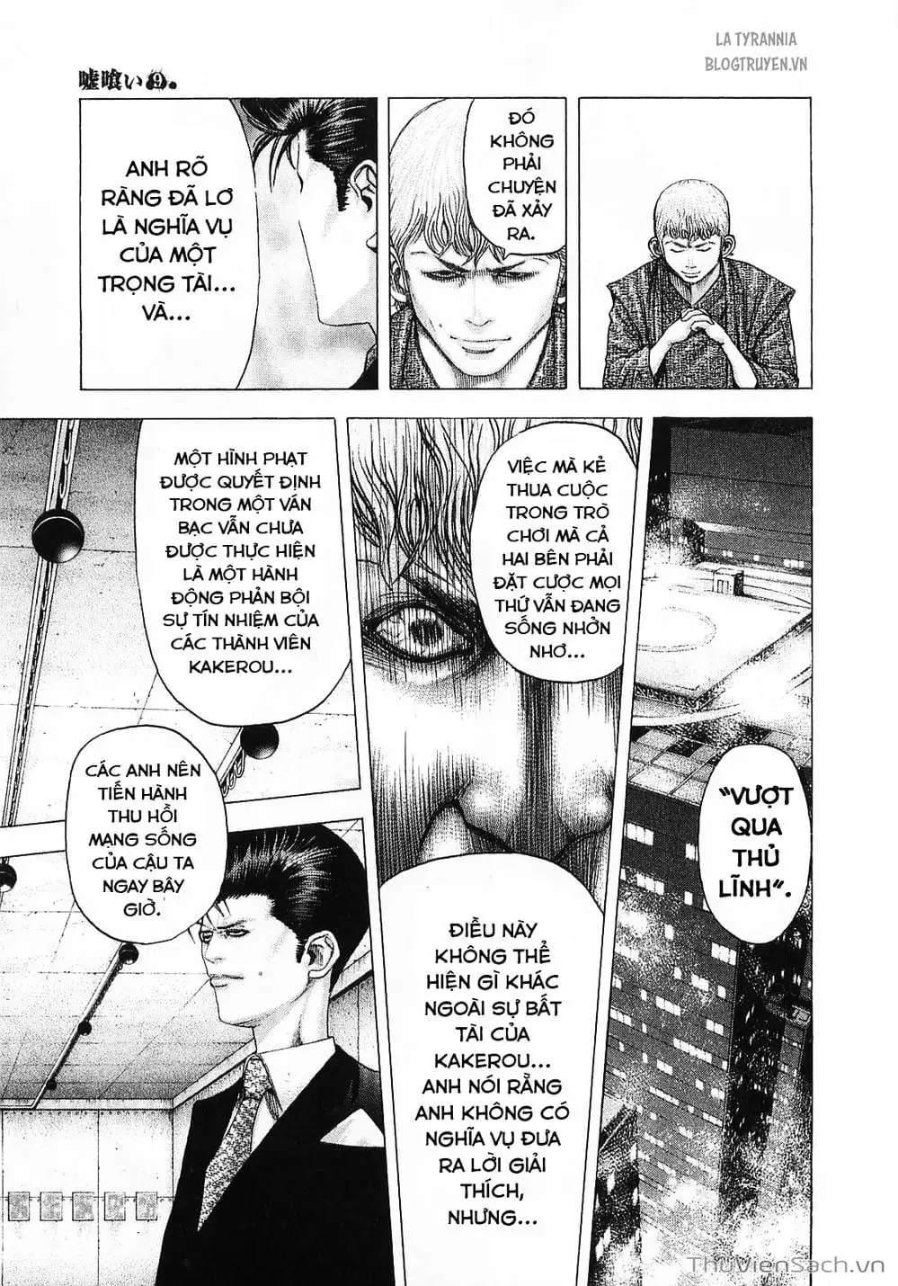Chapter 107 - Image 7