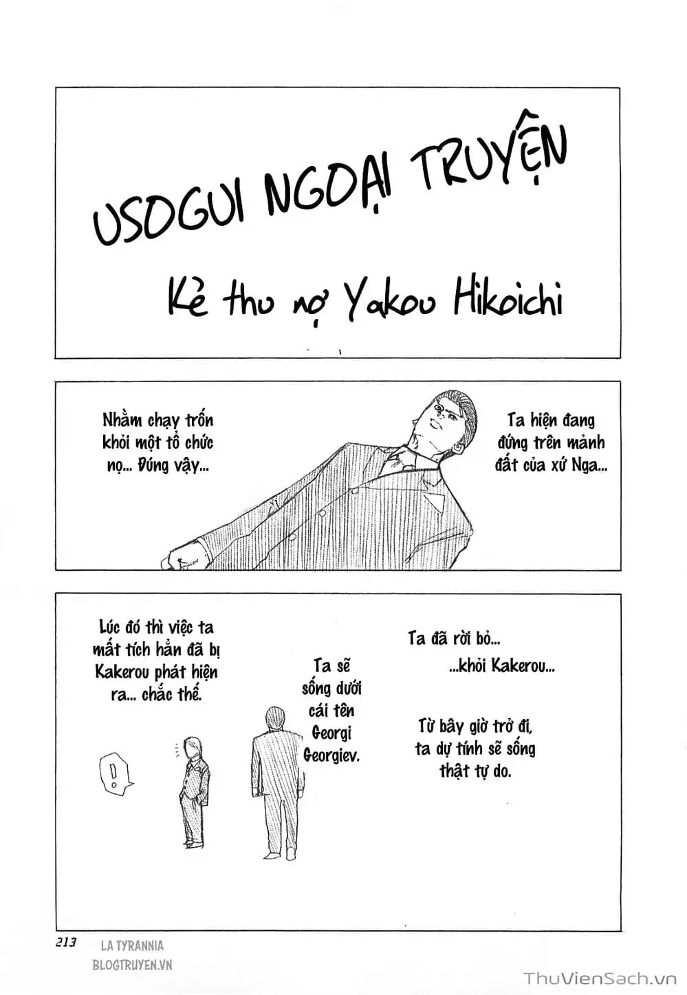 Chapter 108 - Image 2