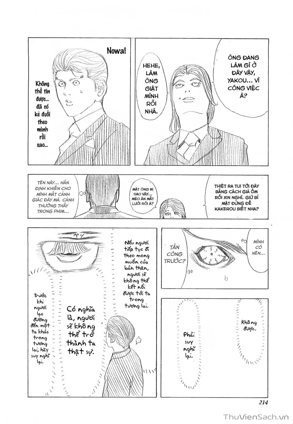 Chapter 108 - Image 3