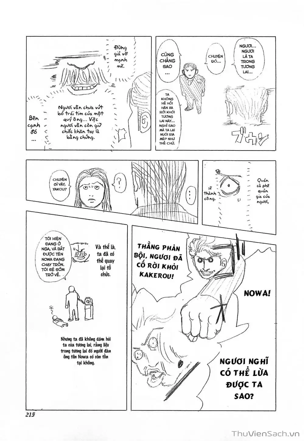 Chapter 108 - Image 4