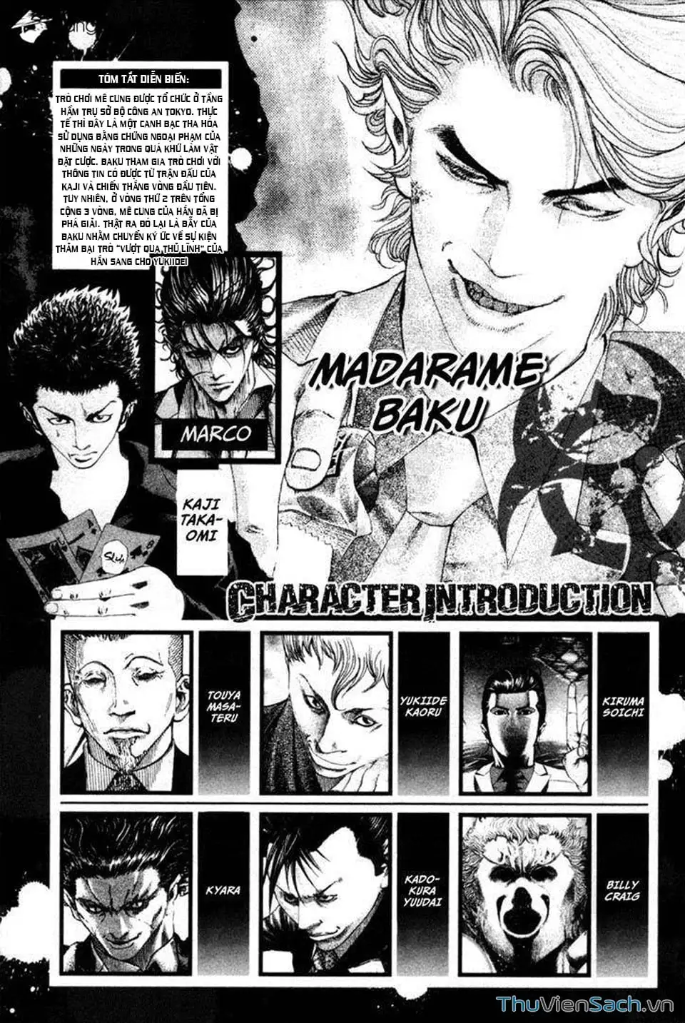 Chapter 108 - Image 10