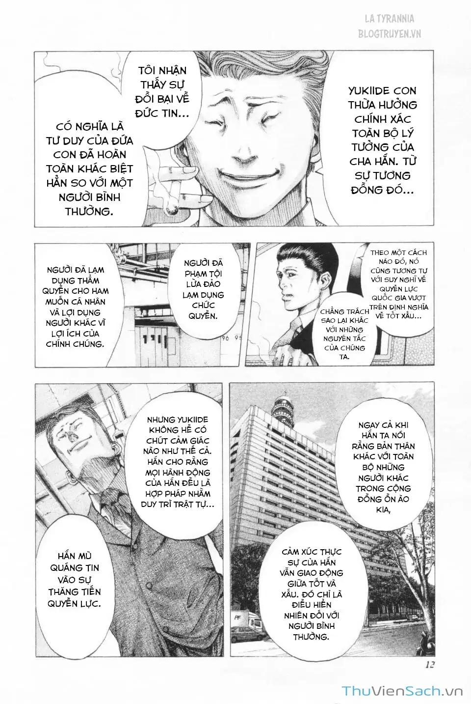 Chapter 109 - Image 1
