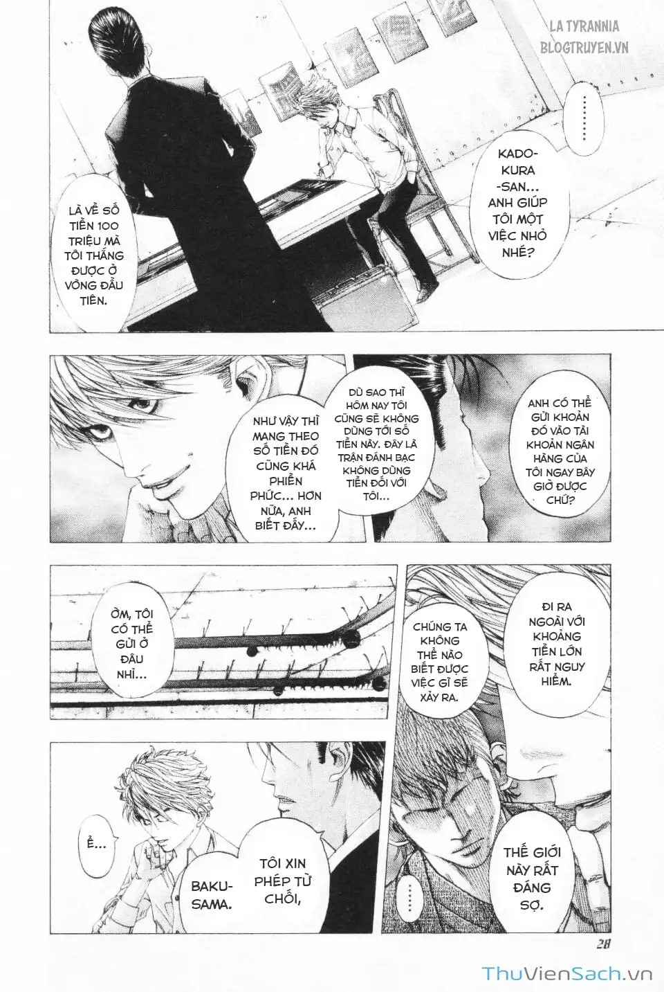 Chapter 109 - Image 17