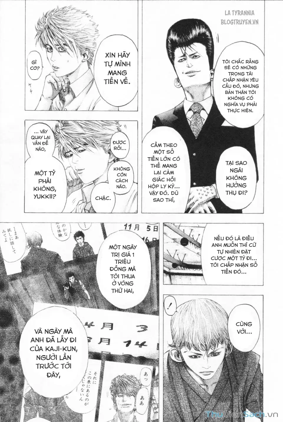 Chapter 110 - Image 1