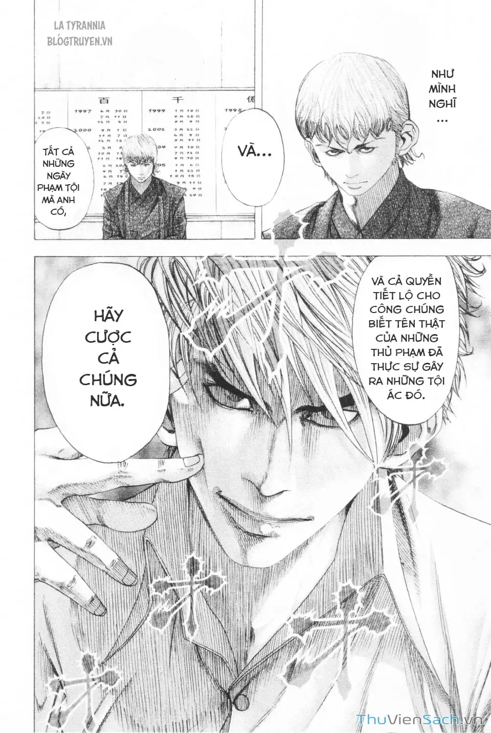 Chapter 110 - Image 2
