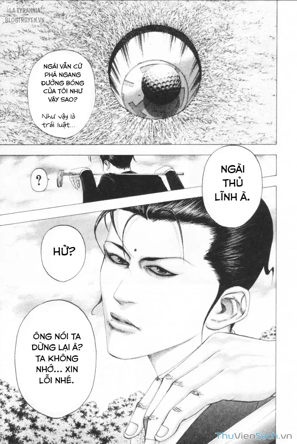 Chapter 110 - Image 15