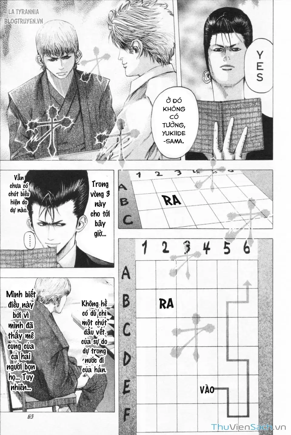 Chapter 112 - Image 2