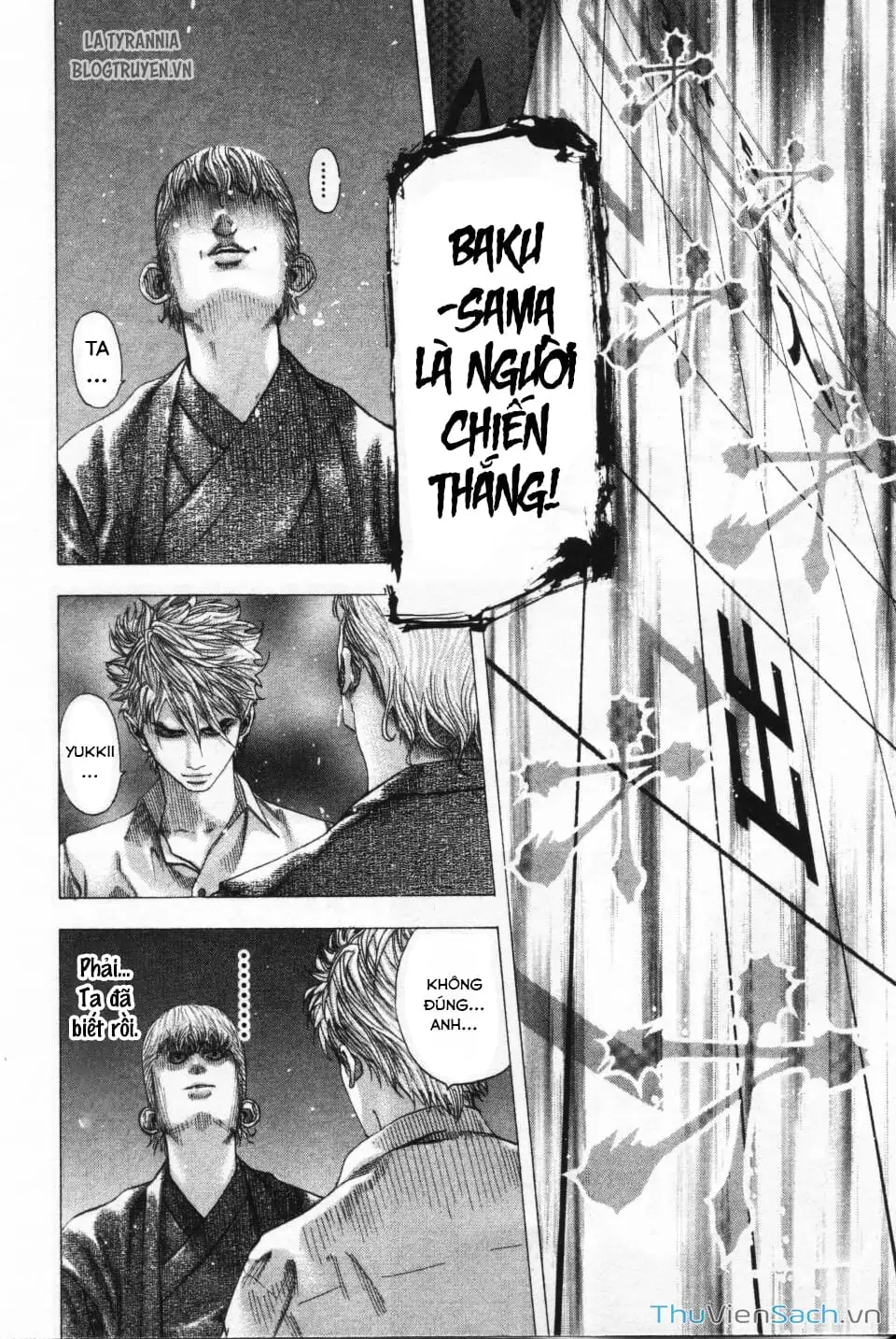 Chapter 114 - Image 15