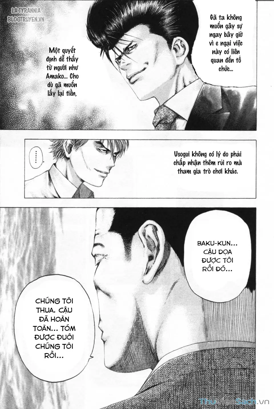 Chapter 117 - Image 17