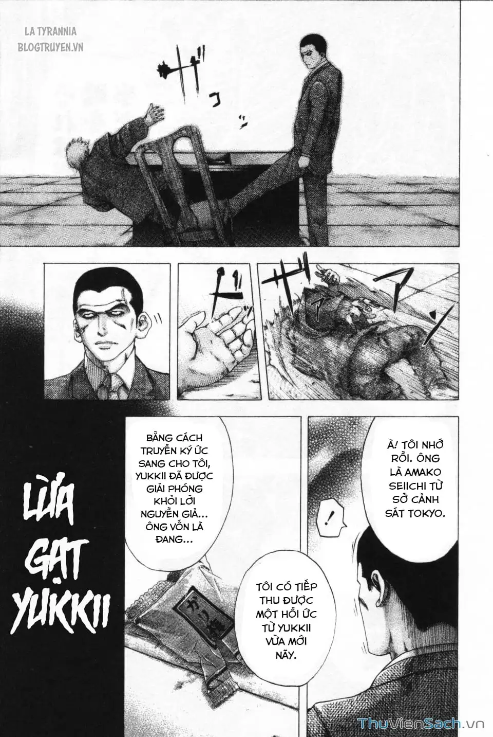 Chapter 118 - Image 2
