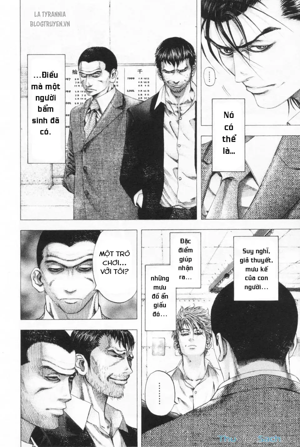 Chapter 118 - Image 11