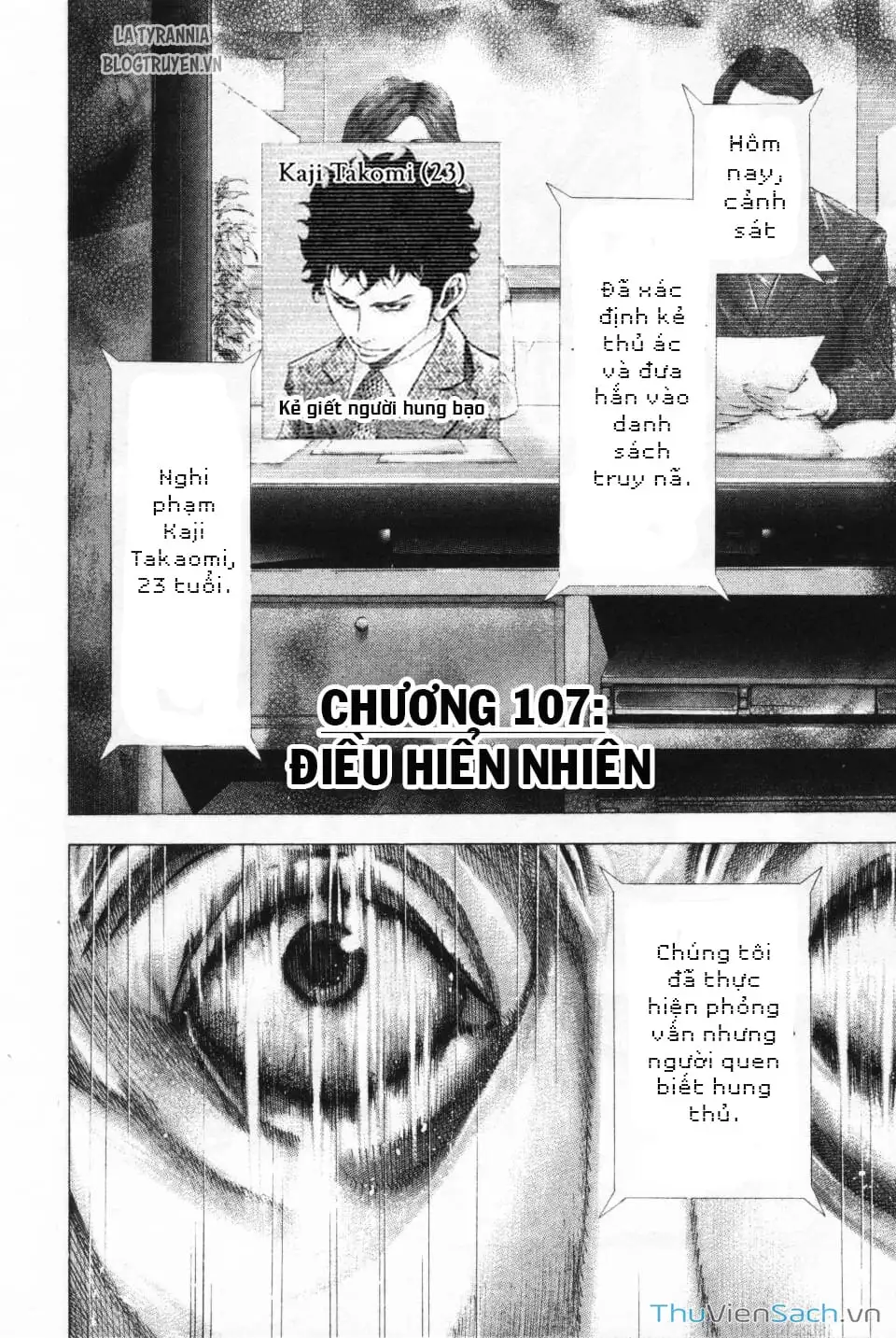 Chapter 118 - Image 5