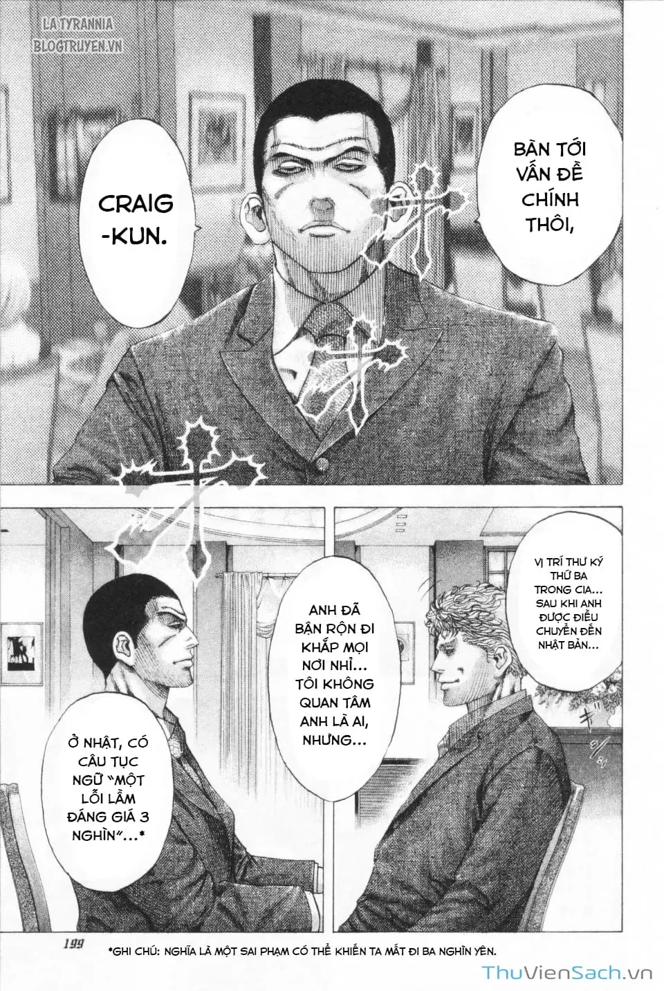Chapter 119 - Image 13