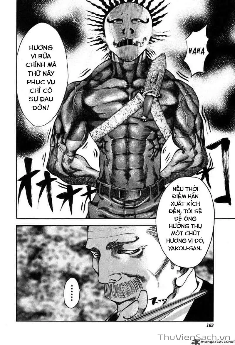 Chapter 12 - Image 1