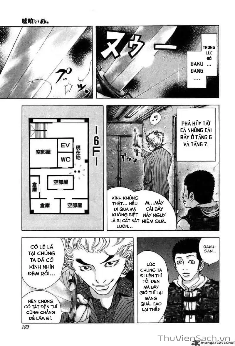 Chapter 12 - Image 2